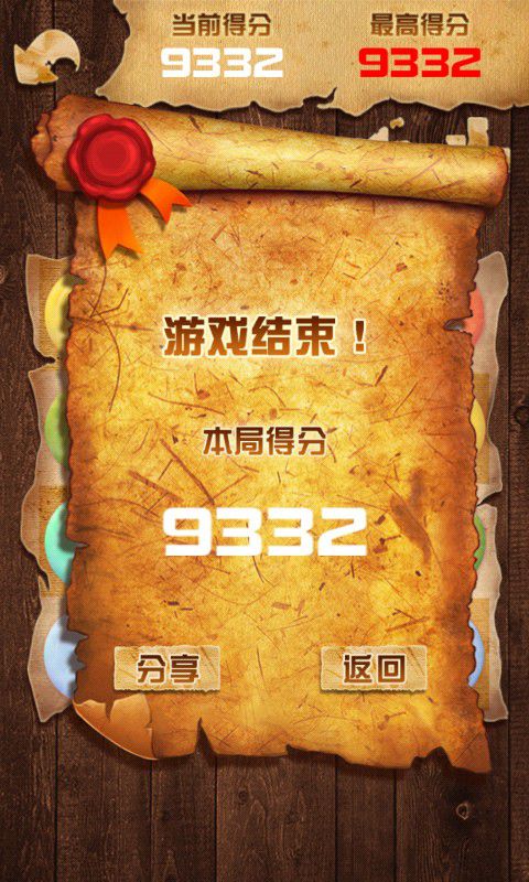 2048�������ͼ