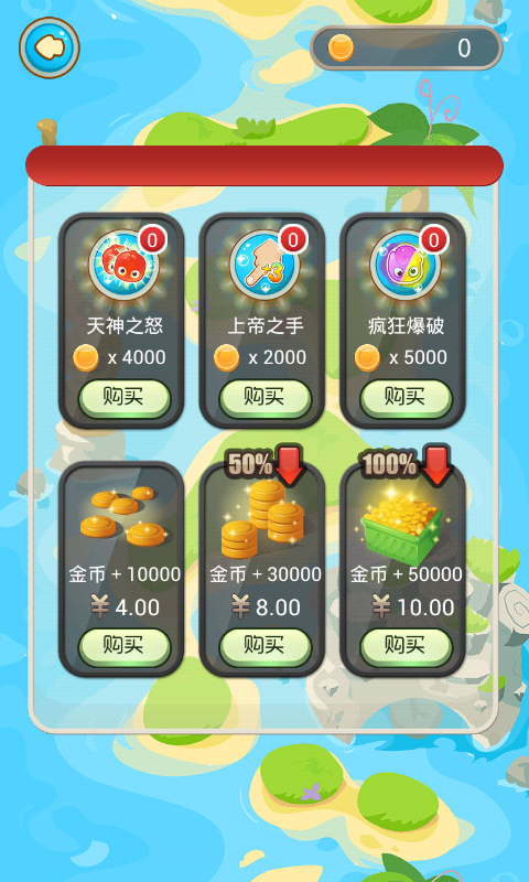 ���Ǳ���(�ֻ�������Ϸ)��ͼ