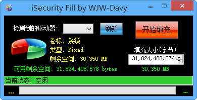 乤(iSecurity Fill)ͼ0