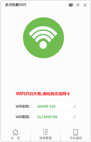 WIFIͼ0