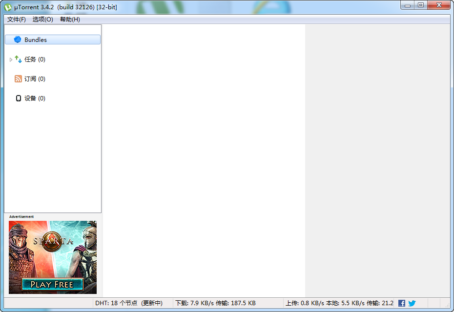 BT(uTorrent)ͼ0