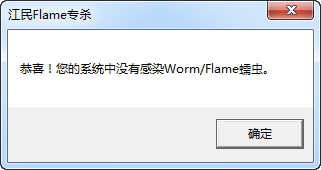 Flame没רɱ(Flameרɱ)ͼ0