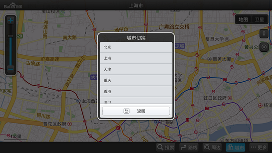 Baidu Map(ٶȵͼTV)ͼ
