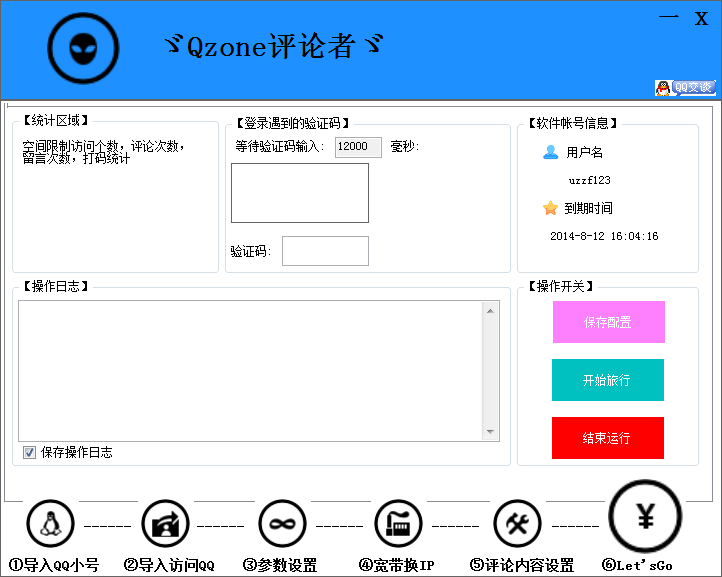 Qzone(ռ˵˵)ͼ0