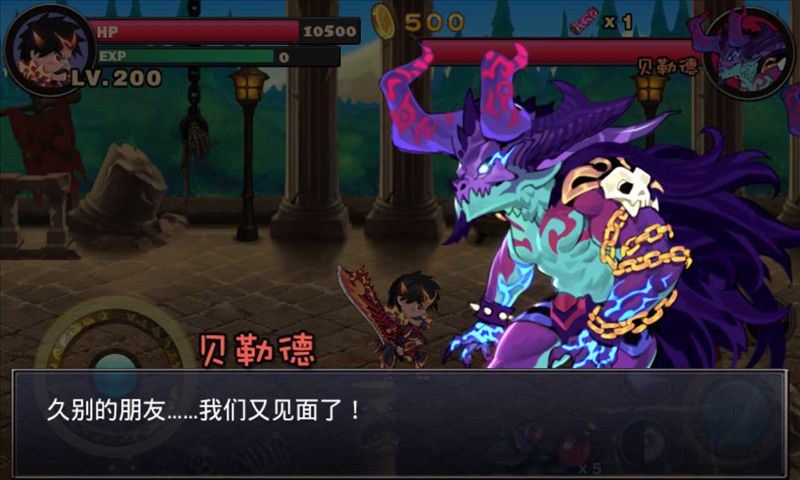 天天爱闯关截图