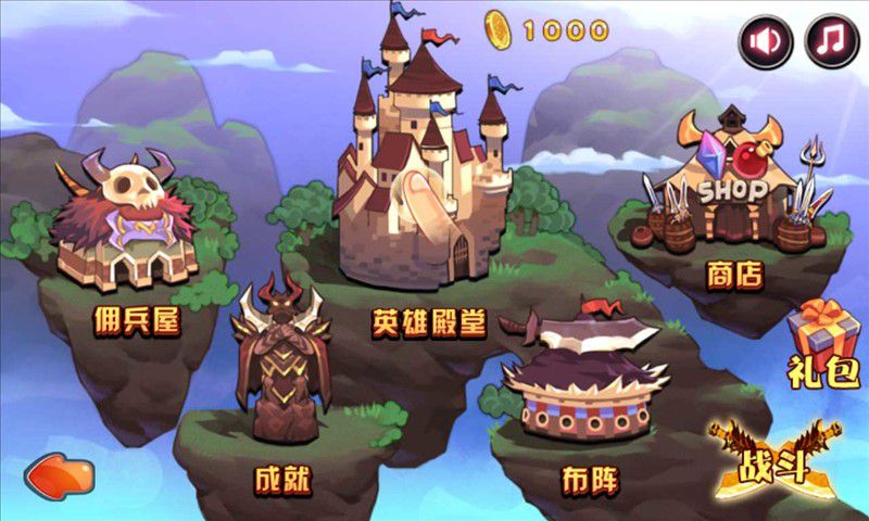 天天爱闯关截图