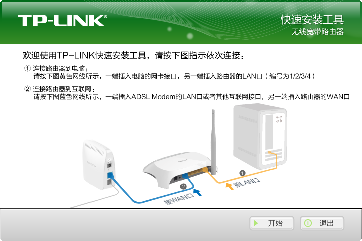 TP-LINK·ٰװ߽ͼ0