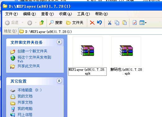 mx player x86ͼ0