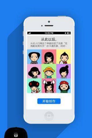 myotee脸萌截图