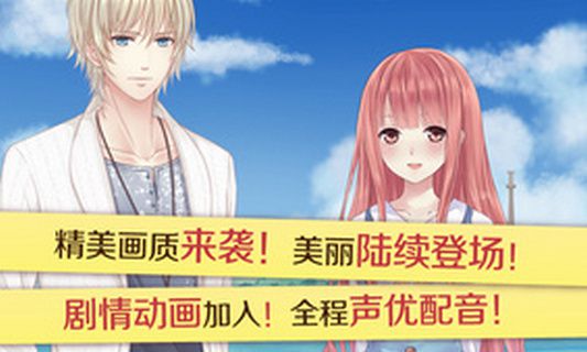 暖暖环游世界破解版截图