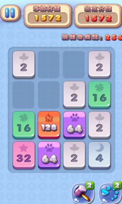 2048官方正版截图