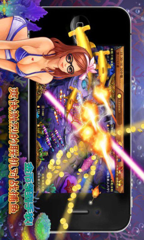 捕鱼大亨电脑版(捕鱼大亨pc版)截图