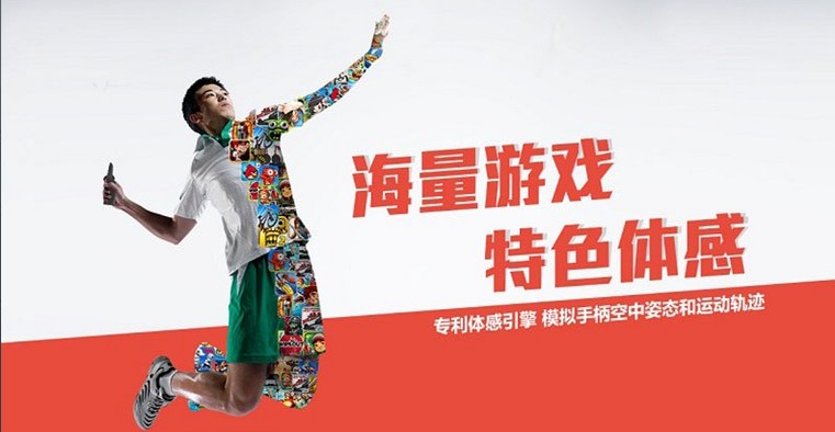 飞智游戏厅模拟器版截图