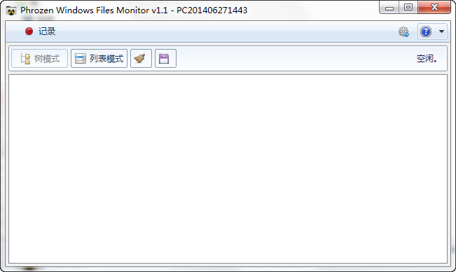 ϵͳļ(Phrozen Windows Files Monitor)ͼ0