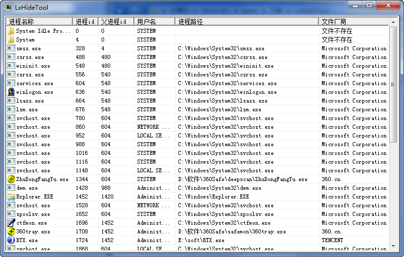 ѩ(LxHideTool)ͼ0