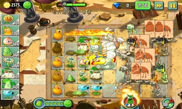 植物大战僵尸3电脑版(植物大战僵尸3pc版)截图