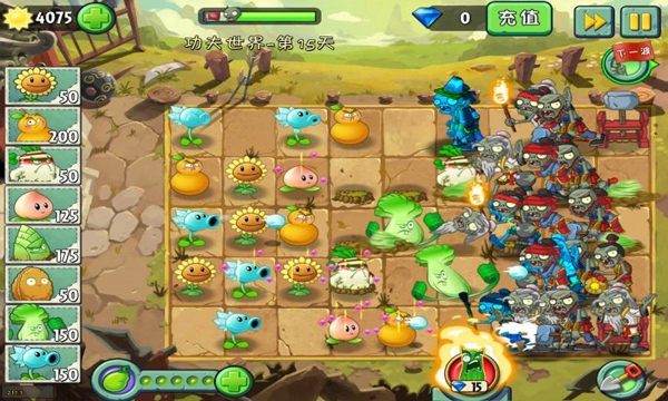 植物大战僵尸3电脑版(植物大战僵尸3pc版)截图