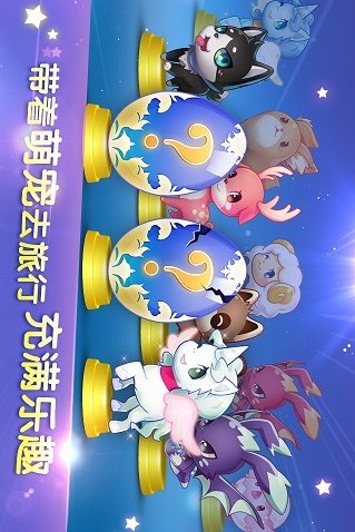 天天酷跑单机版截图