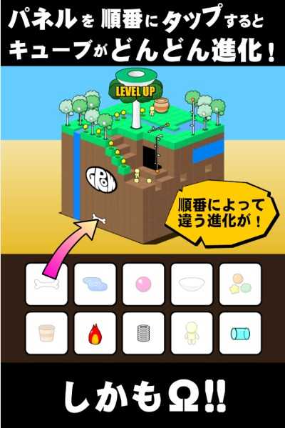 GROW CUBE ()ͼ