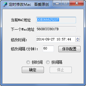 ʱ޸MACͼ0