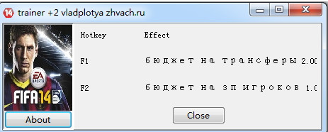 FIFA14Ǯ޸ͼ0