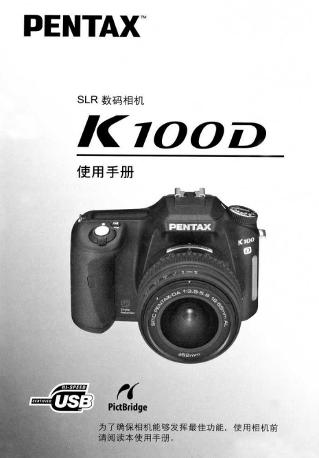 pentaxeK100DʹָϽ؈D0