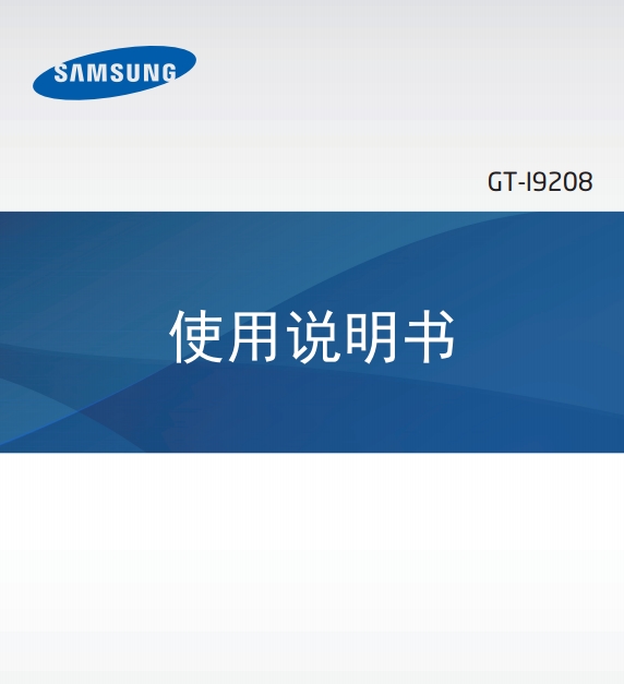 gt I9208ʹ˵ͼ0