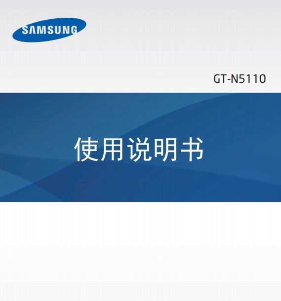 gt n5110ʹ˵ͼ0