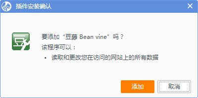 (bean vine)ͼ0