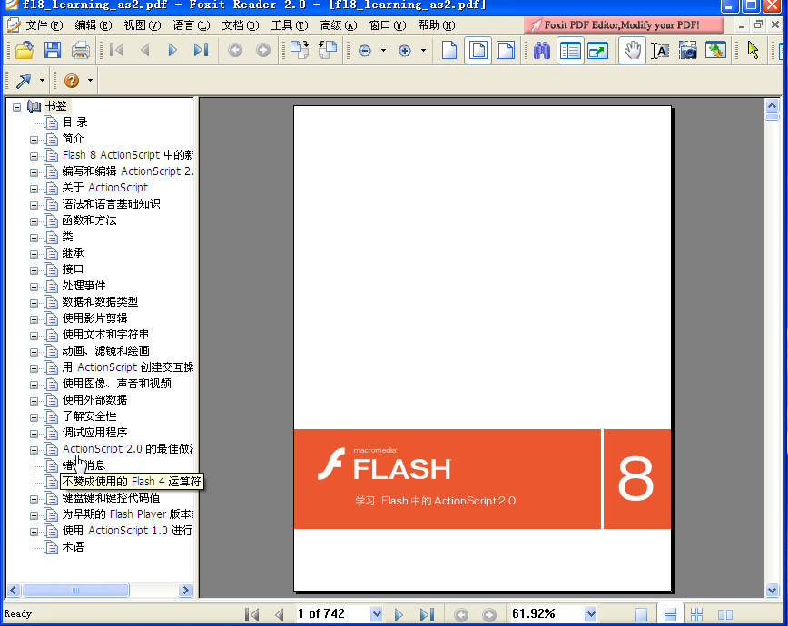 flash actionscript 2.0 ̳̽ͼ0