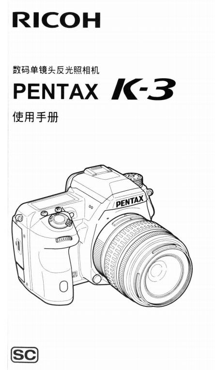 pentaxK-3ʹֲ()ͼ0
