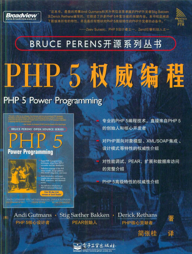 PHP5Ȩ()ͼ0