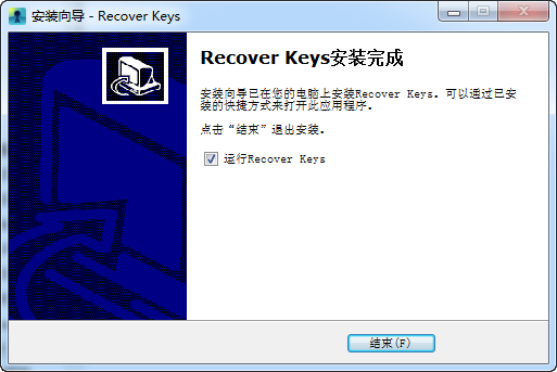 Կݻָ( Recover Keys)ͼ0