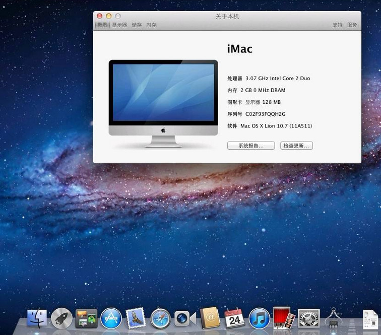 mac os x vmware tools(MAC OS X vmware )ͼ0