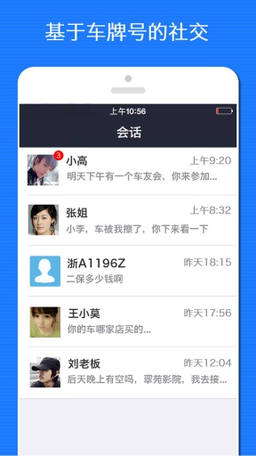 app(ֻ罻Ӧ)ͼ