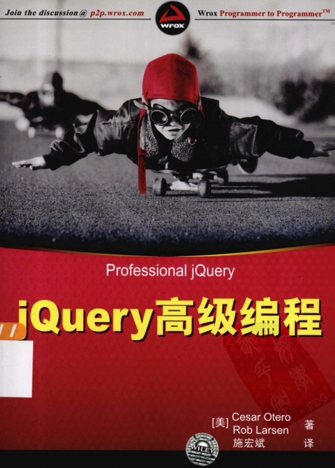 jQuery߼(İjquery̳)ͼ0