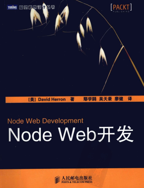 Node Web(ĸ)ͼ0