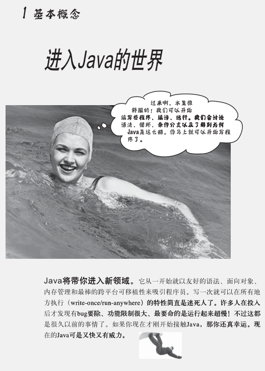 head first java中文版pdf|Head First Java(超清中