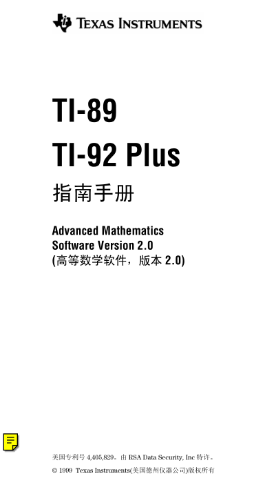 TI89/TI92 PlusʹָϽͼ0