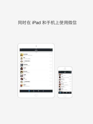 ΢ipad(΢HD for ipad)ͼ