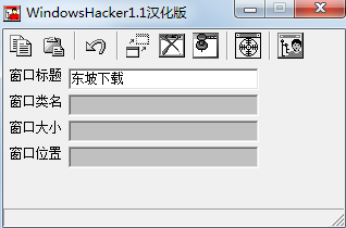 WindowsHacker(̽⹤)ͼ0