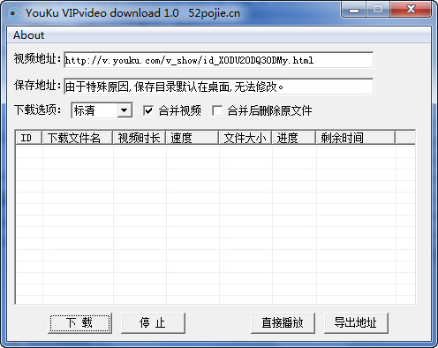 ſƵ(YouKu VIPvideo download)ͼ0