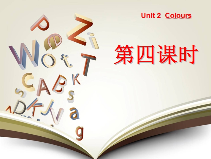 unit 2 colours Lesson 4Ŀʱpptμͼ0