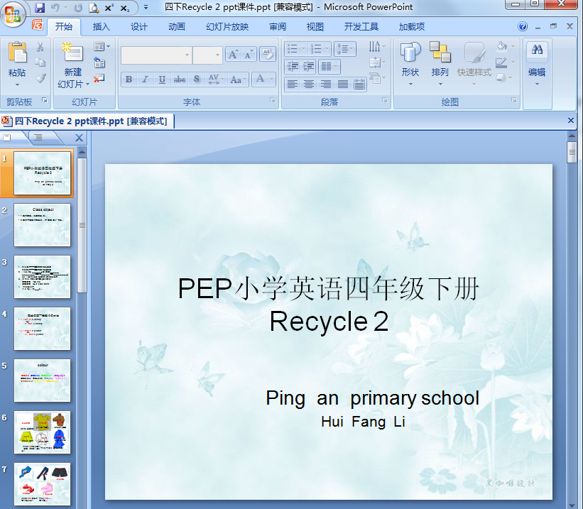 Recycle 2 PPTμͼ0
