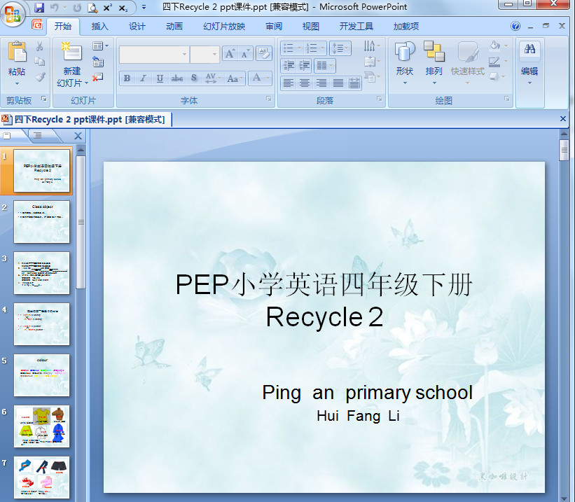 Recycle 2 PPTn؈D0