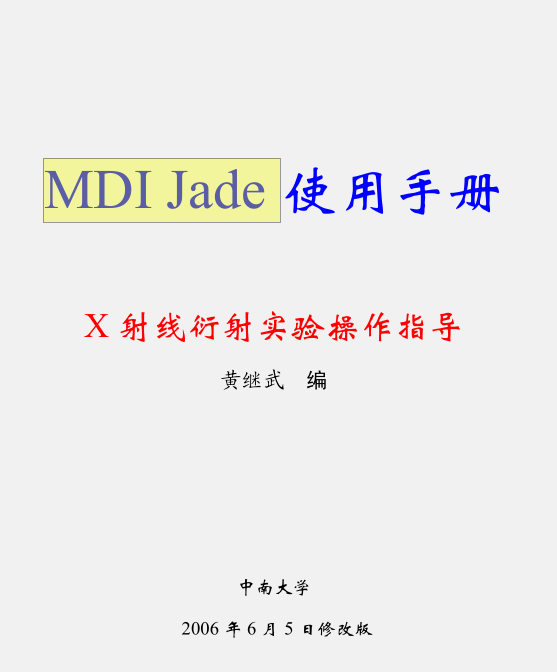 jade5.0(jng)̳d(mdi jadeʹփ(c))؈D0