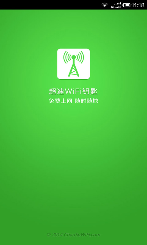 WIFI耳׽؈D