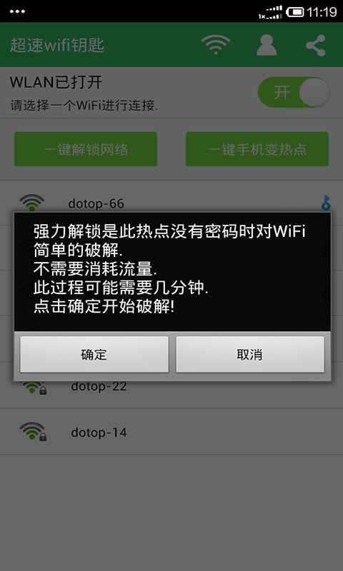 WIFI耳׽؈D