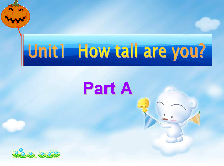 ˽̰²Unit 1 How tall are youμͼ0