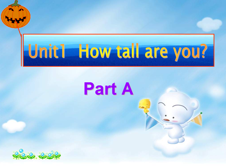 ˽̰Unit 1 How tall are youn؈D0